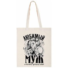 Сумка шоппер CoolPodarok, бежевый