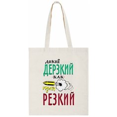 Сумка шоппер CoolPodarok, бежевый