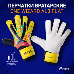 Вратарские перчатки Jogel, желтый