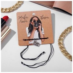 Браслет Queen Fair, металл, размер 7 см, серебристый, черный