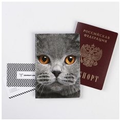 Обложка для паспорта , мультиколор, серый
