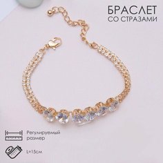Жесткий браслет Queen Fair, стразы, фианит, размер 15 см, белый, желтый