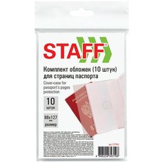 Обложка для паспорта STAFF, бесцветный, белый