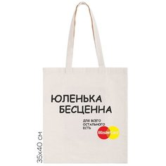 Сумка шоппер CoolPodarok, бежевый