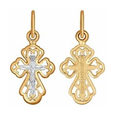 Подвеска Яхонт, золото, 585 проба