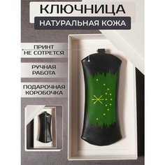 Ключница RUSSIAN HandMade, черный