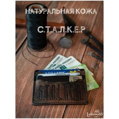 Кредитница Alla LeatherworkS, хаки