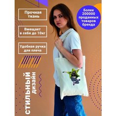 Сумка авоська CoolPodarok, бежевый