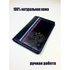 Обложка для паспорта , черный
