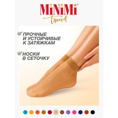 Носки MiNiMi, размер 0 (one size), бежевый