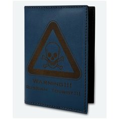 Обложка для паспорта KAZA, синий