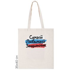 Сумка шоппер CoolPodarok, бежевый