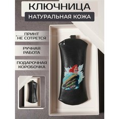 Ключница RUSSIAN HandMade, черный