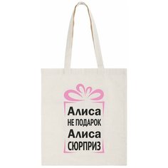 Сумка шоппер CoolPodarok, фактура плетеная, бежевый
