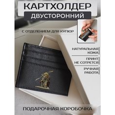 Кредитница RUSSIAN HandMade, гладкая, черный