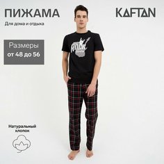 Пижама Kaftan, размер 56, черный