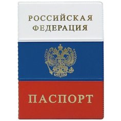 Обложка для паспорта Fostenborn, красный, белый
