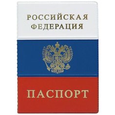 Обложка для паспорта Fostenborn, красный, белый