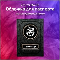 Обложка для паспорта 500-1-500-22, черный