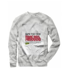 Свитшот , размер 46, мультиколор