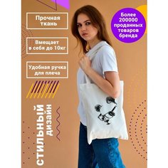 Сумка авоська CoolPodarok, бежевый