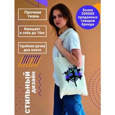 Сумка авоська CoolPodarok, бежевый