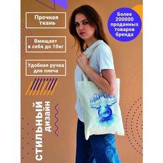 Сумка авоська CoolPodarok, бежевый
