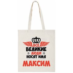Сумка шоппер CoolPodarok, бежевый