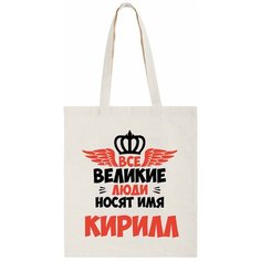 Сумка шоппер CoolPodarok, бежевый