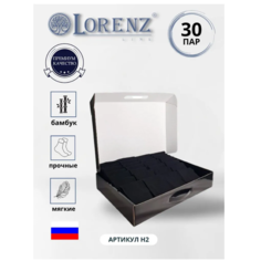 Носки LorenzLine, 30 пар, размер 27 (41-42), черный