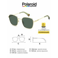 Солнцезащитные очки Polaroid, золотой
