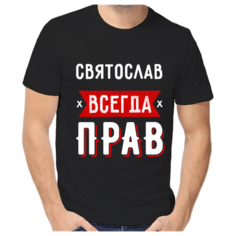 Футболка размер (44)XS, черный