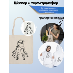 Сумка шоппер КИНОTREND, фактура гладкая, бежевый