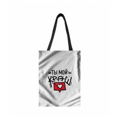 Сумка шоппер , мультиколор