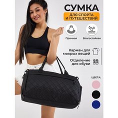 Сумка спортивная , 26 л, 20х25х50 см, ручная кладь, черный