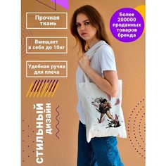 Сумка авоська CoolPodarok, бежевый