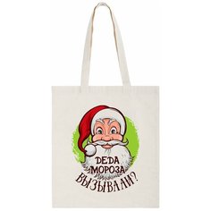 Сумка шоппер CoolPodarok, бежевый