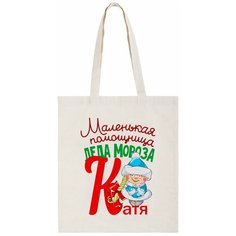 Сумка шоппер CoolPodarok, бежевый