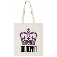 Сумка шоппер CoolPodarok, бежевый