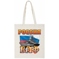 Сумка шоппер CoolPodarok, бежевый