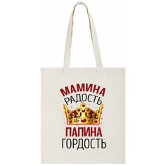 Сумка шоппер CoolPodarok, бежевый