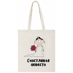 Сумка шоппер CoolPodarok, бежевый