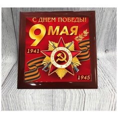 Шкатулка GOODbrelok