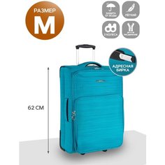 Чемодан POLAR, 74.5 л, размер M, синий