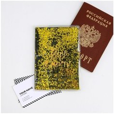 Обложка для паспорта Сима-ленд, черный, мультиколор