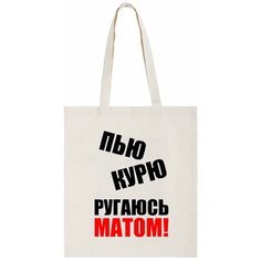 Сумка шоппер CoolPodarok, бежевый