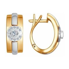 Серьги Яхонт, золото, 585 проба, бриллиант, бесцветный