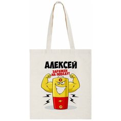 Сумка шоппер CoolPodarok, фактура плетеная, бежевый