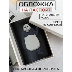 Обложка для паспорта RUSSIAN HandMade, черный