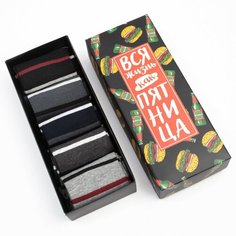 Носки Kaftan, 5 пар, размер 39-41, мультиколор, черный, серый